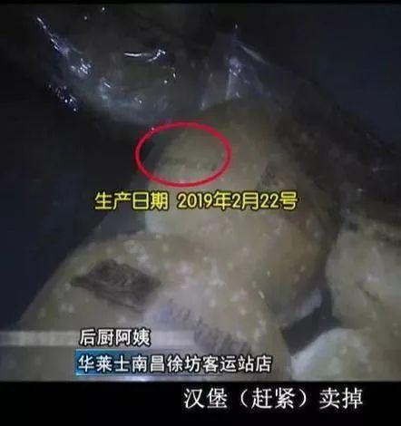 热点资讯 第94页