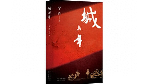 他还原了北京动人的雀灰色